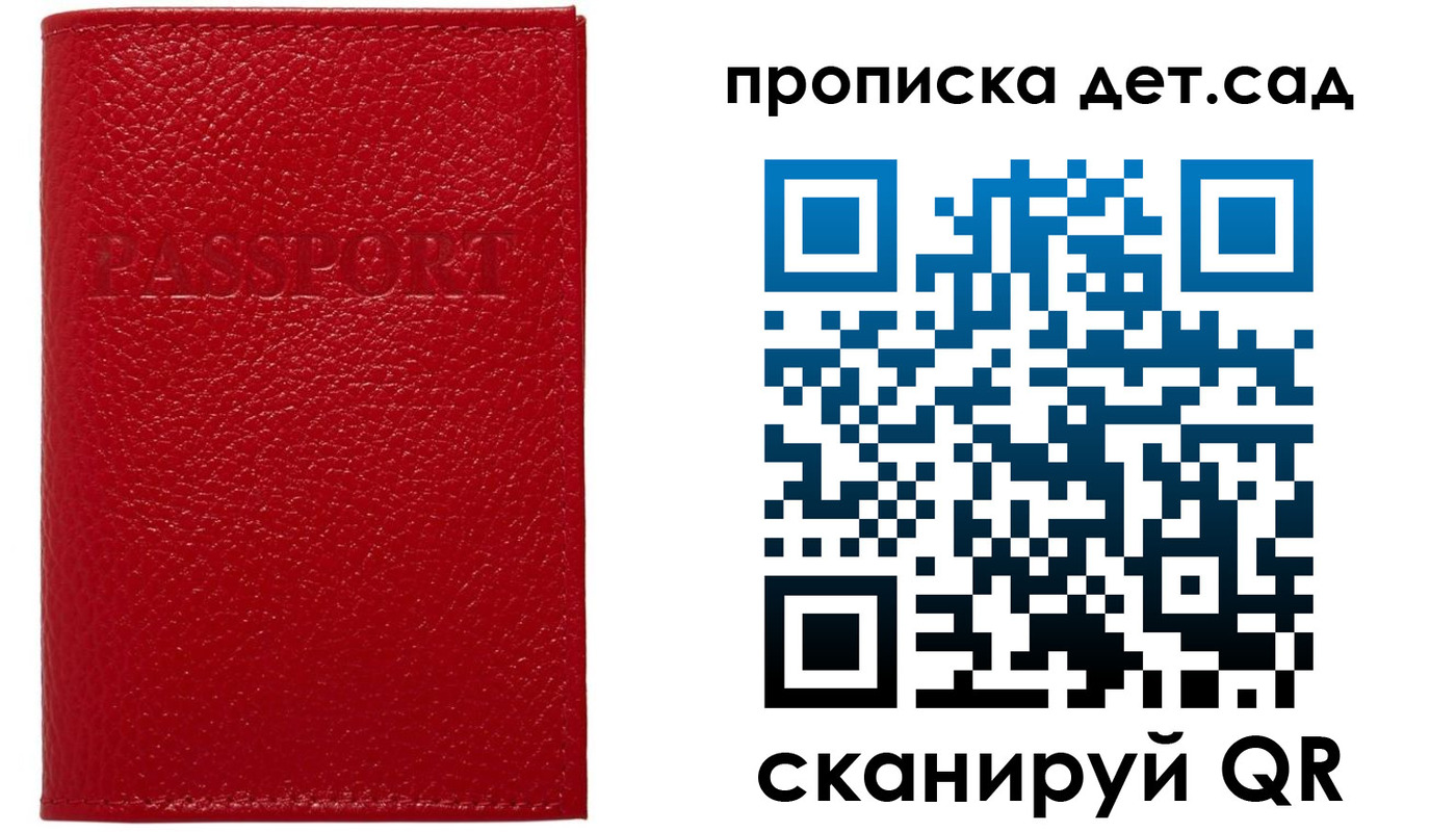 форма 3 в Электроуглях