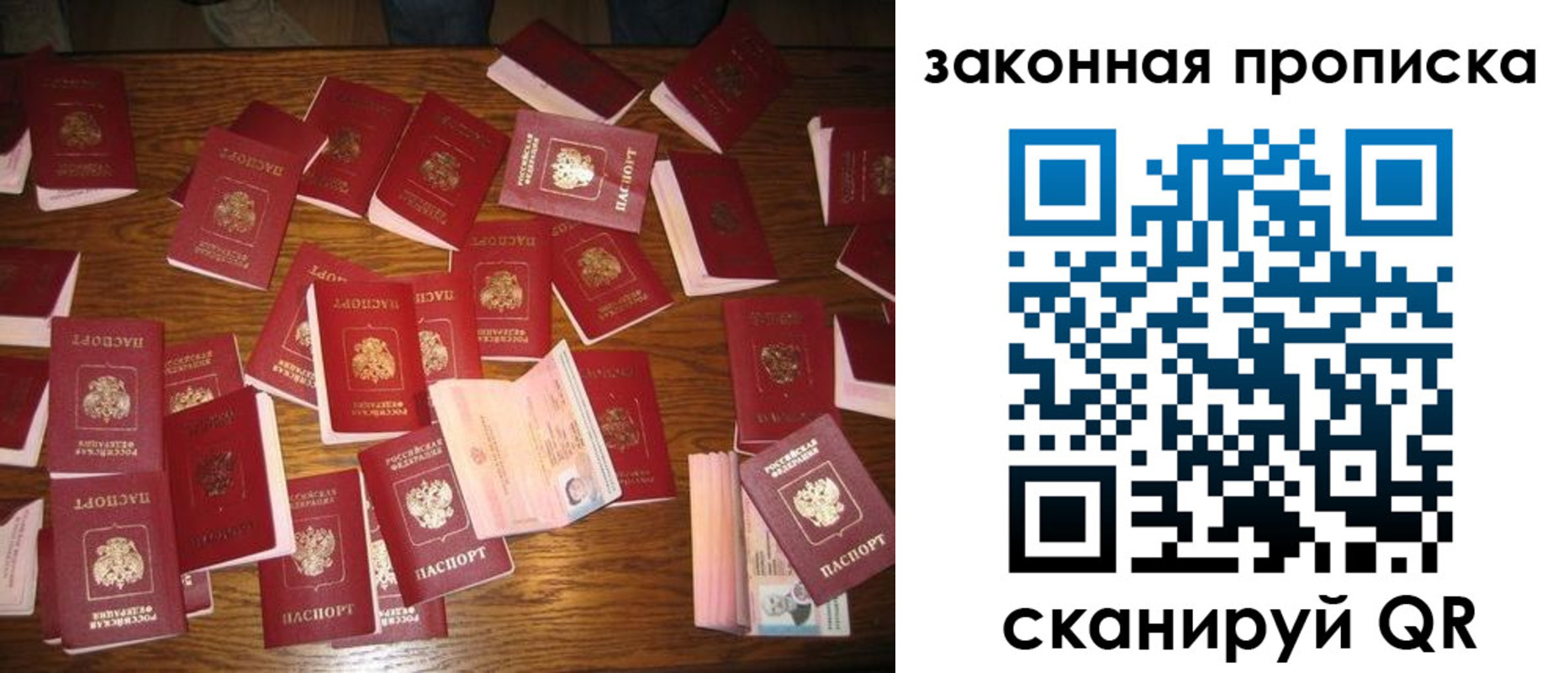 пропишу в квартире в Электроуглях